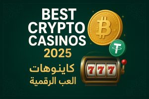 Cryptocurrency casino sites illustration