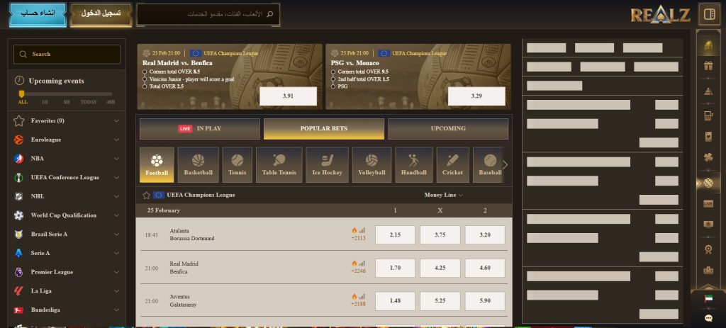 Realz Sports Betting