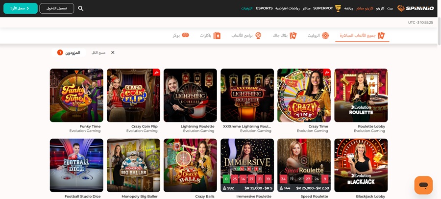 Evolution games casino: Spininio