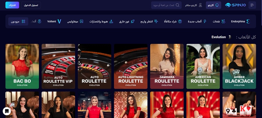 Evolution casino sites: Spinjo