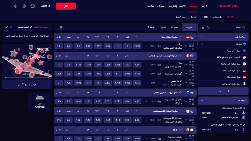 Casinoandyou sports betting