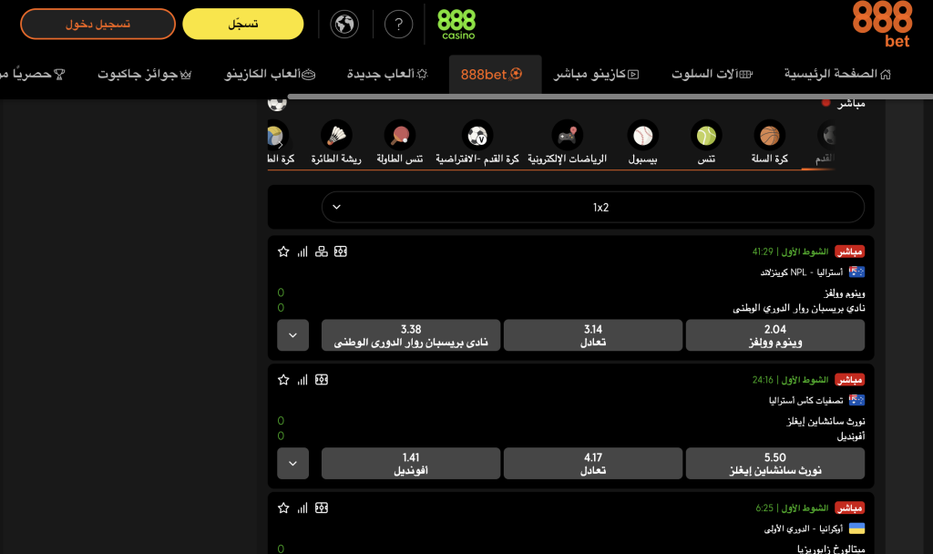 888bet review