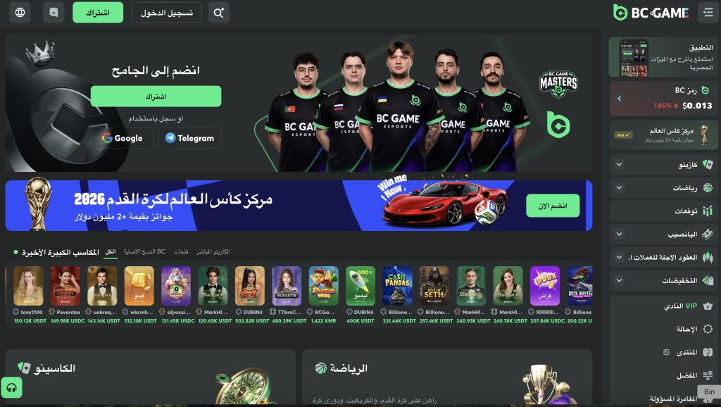 bc.game casino review