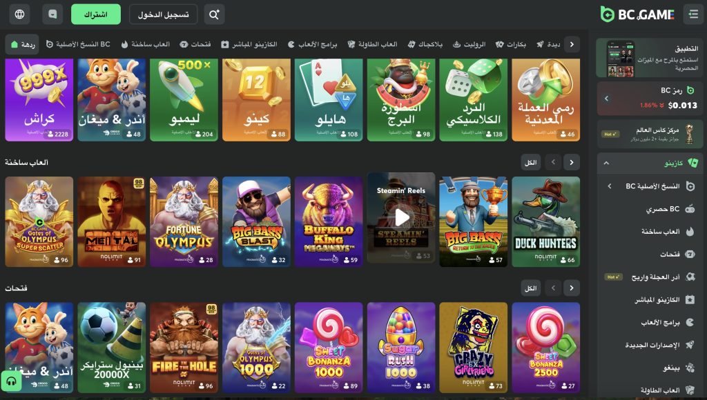 BC.game casino games