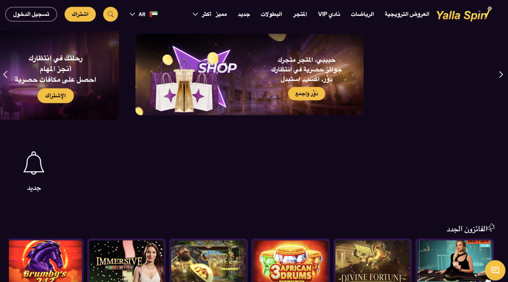Yalla Spin Casino review